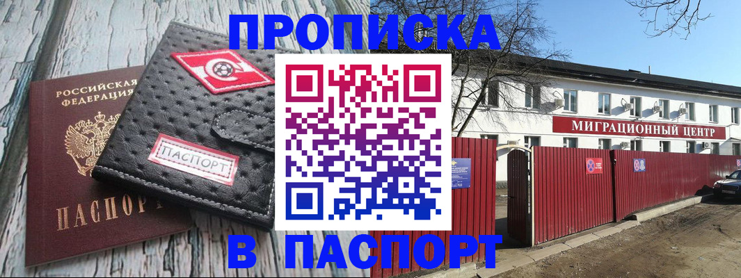 форма 3 в Славгороде